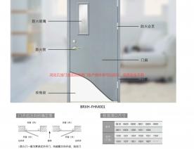 河北五加圖冊待裁剪_022_WPS圖片